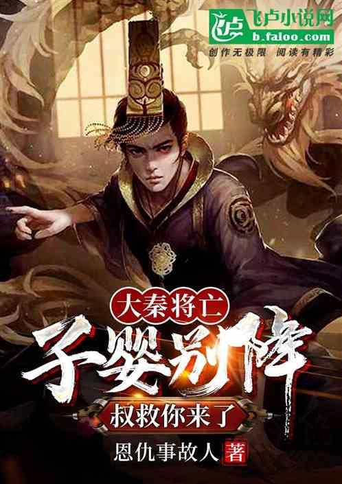 在古代,你觉得伪造圣旨可行吗?
