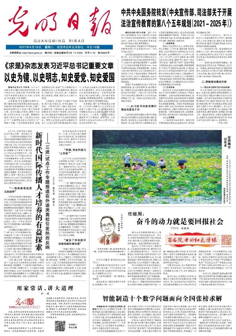 tapyc游戏画面