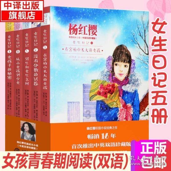 小艾比模仿秀